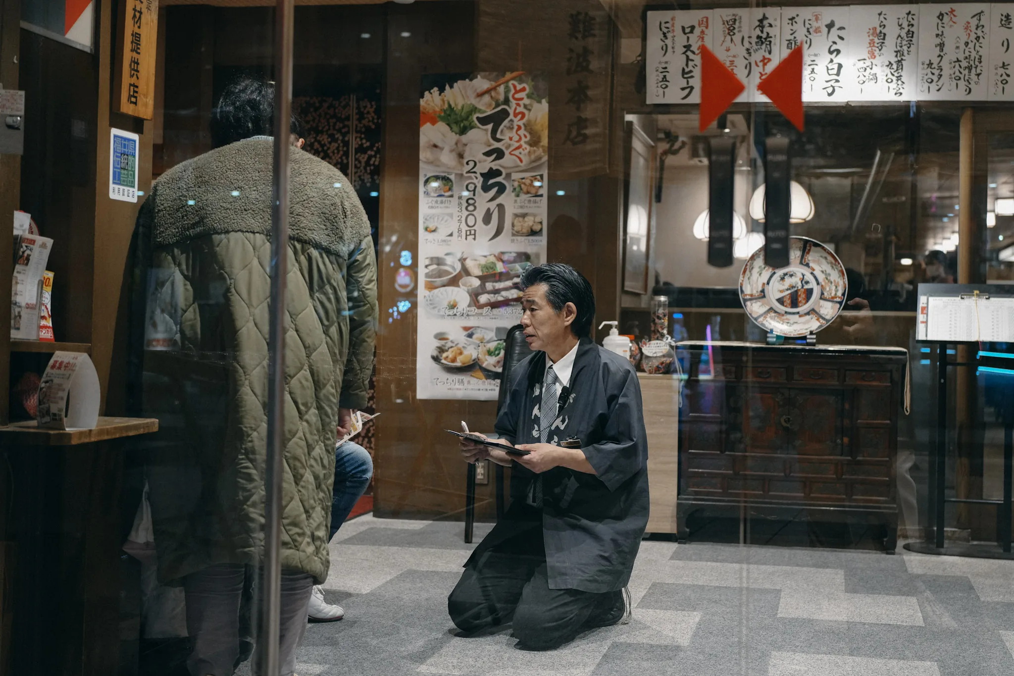 Japan